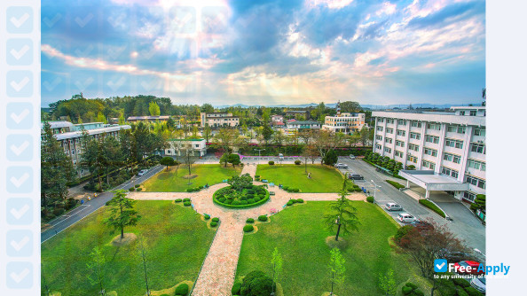 Wonkwang University photo #12