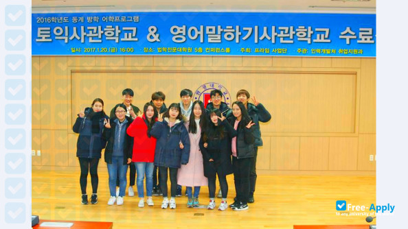 Wonkwang University photo #14
