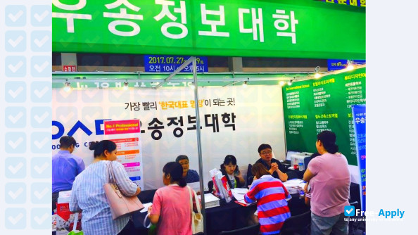 Woosong Information College photo #10