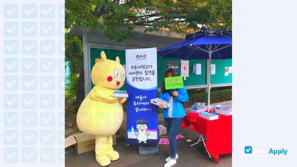 Woosong University (Technical College) photo #5