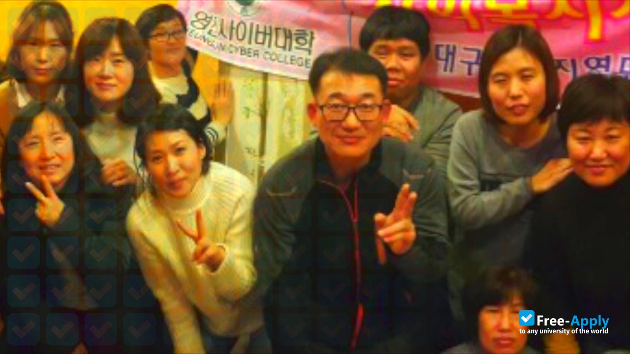 Yeungjin Cyber College photo #6