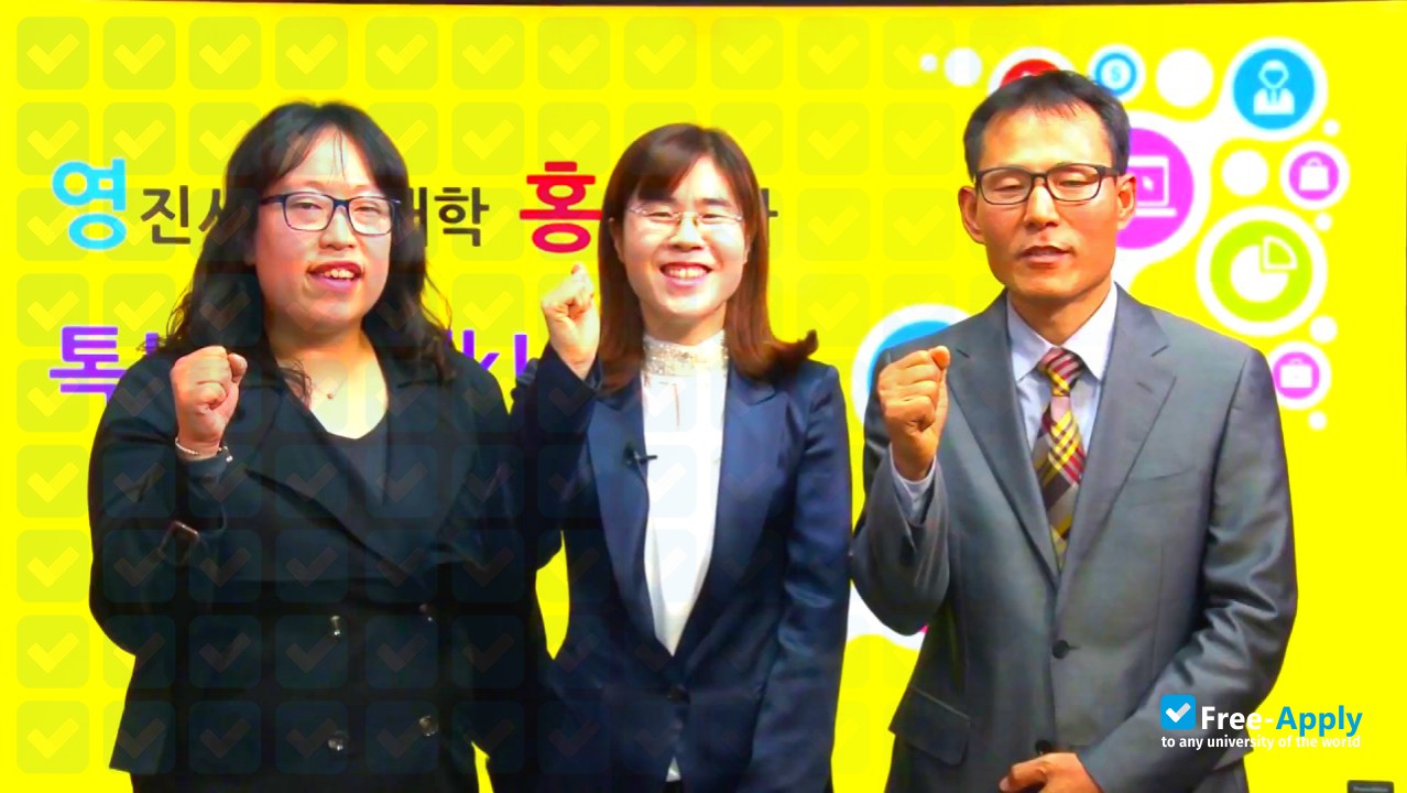 Yeungjin Cyber College photo #14