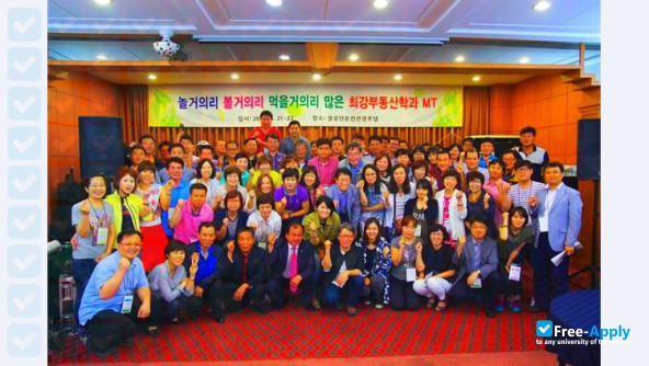 Yeungjin Cyber College photo #5