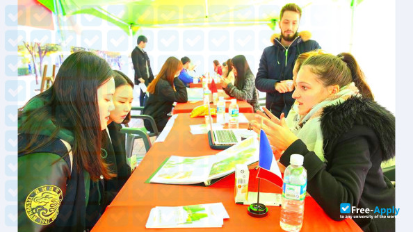 Foto de la Yeungnam University #6