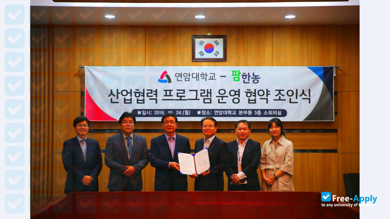 Photo de l’Yonam College of Agriculture #7