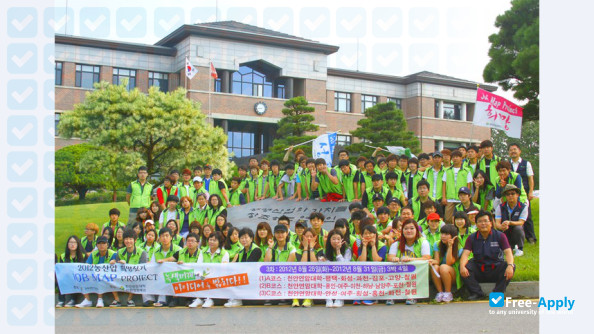 Photo de l’Yonam College of Agriculture #4