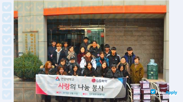 Photo de l’Yonam College of Agriculture #16