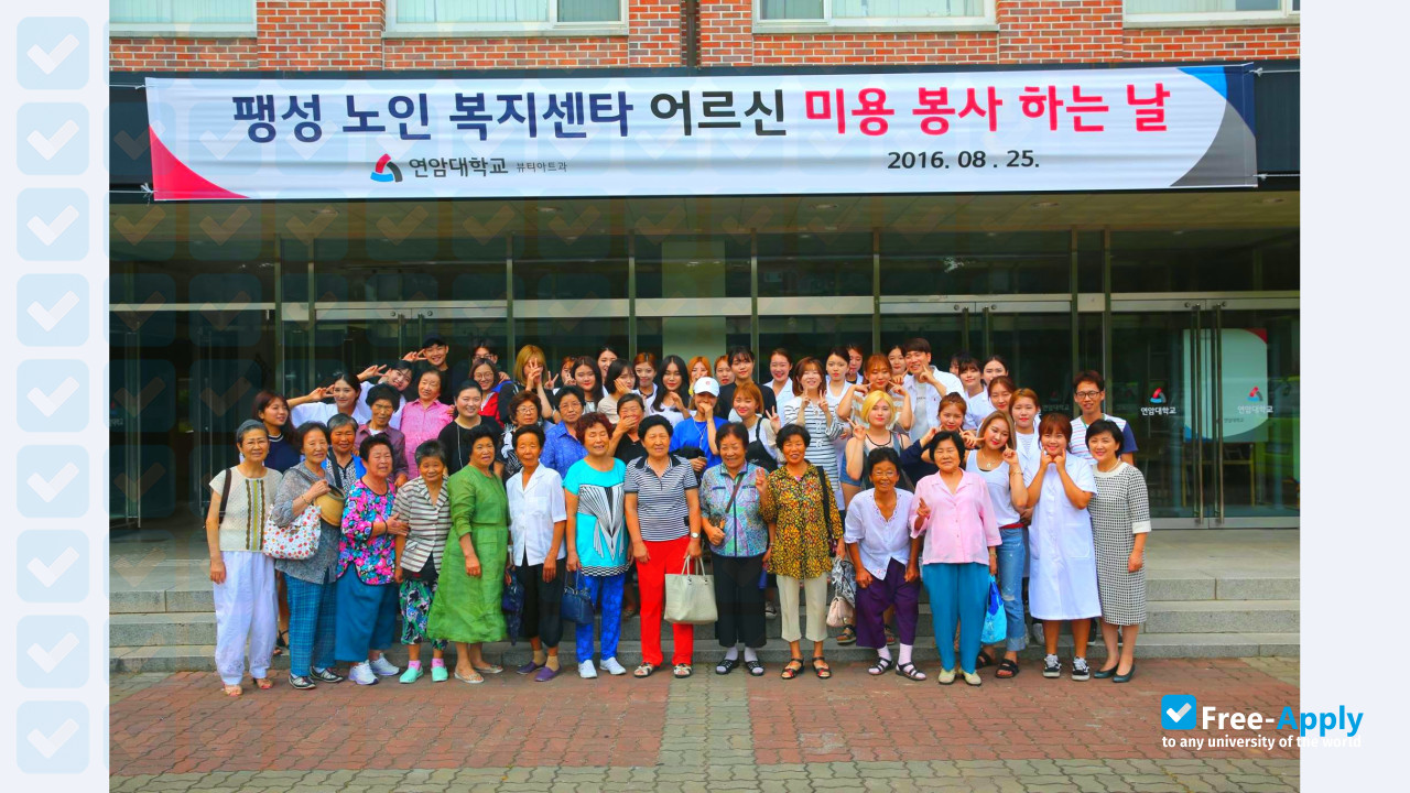 Yonam College of Agriculture photo