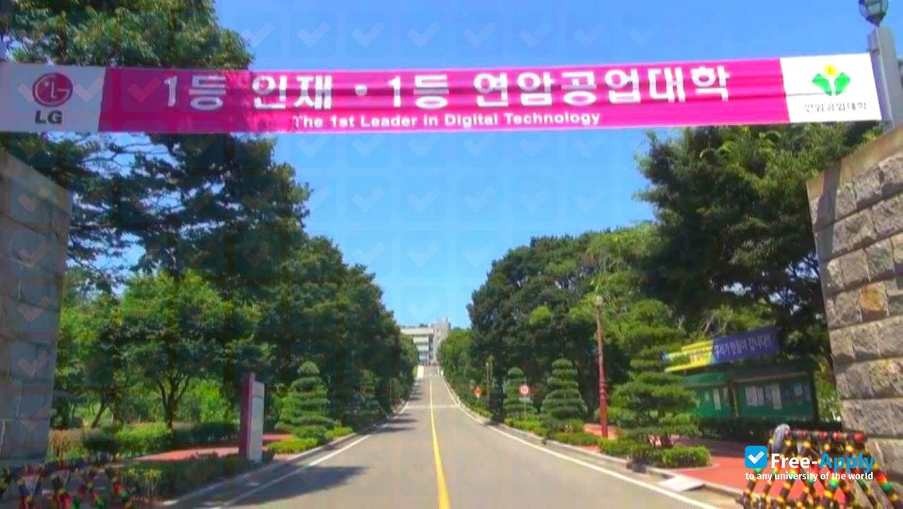 Yonam Institute of Digital Technology фотография №5