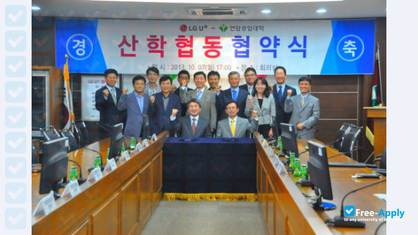 Yonam Institute of Digital Technology фотография №12