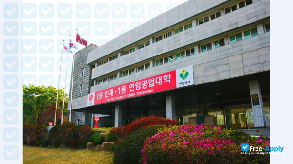 Yonam Institute of Digital Technology фотография №9