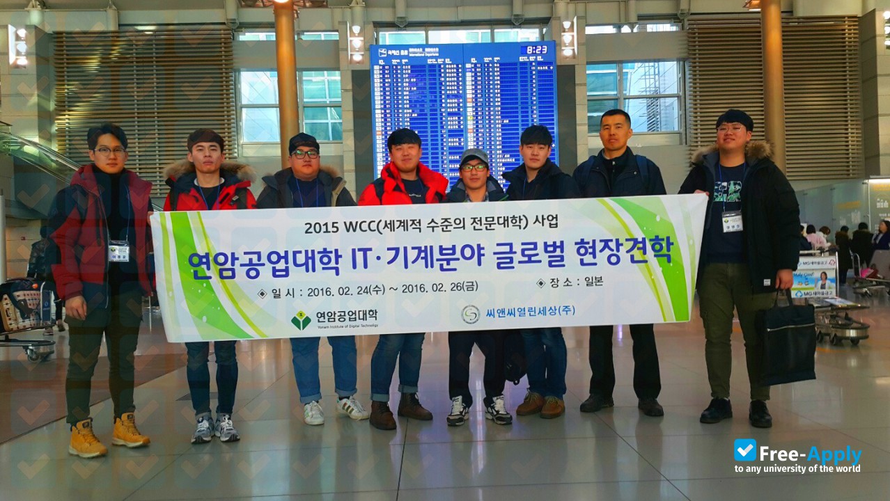 Yonam Institute of Digital Technology фотография №7