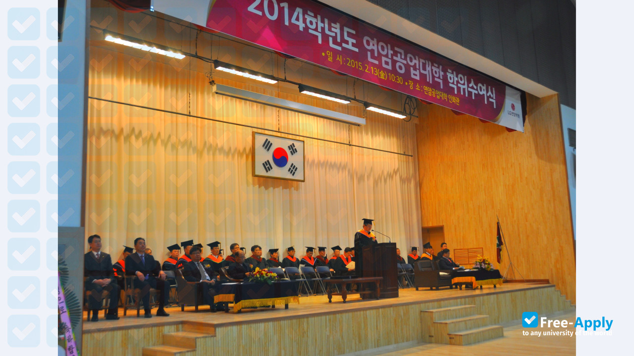 Yonam Institute of Digital Technology фотография №6