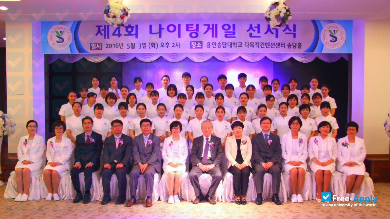 Yong-In Songdam College фотография №3