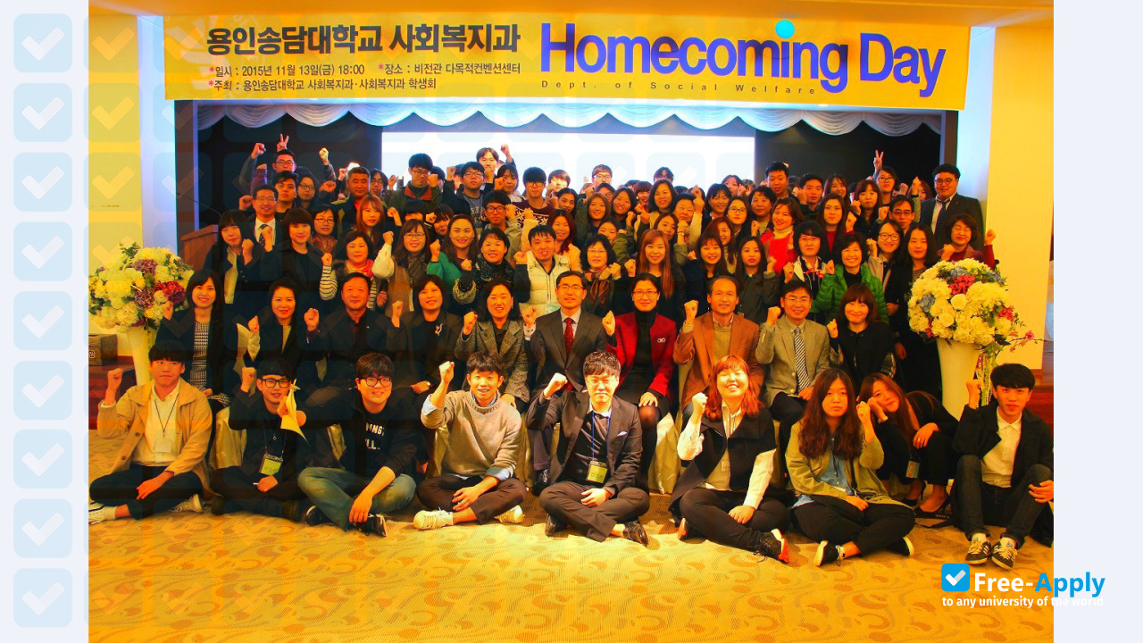 Yong-In Songdam College photo #6