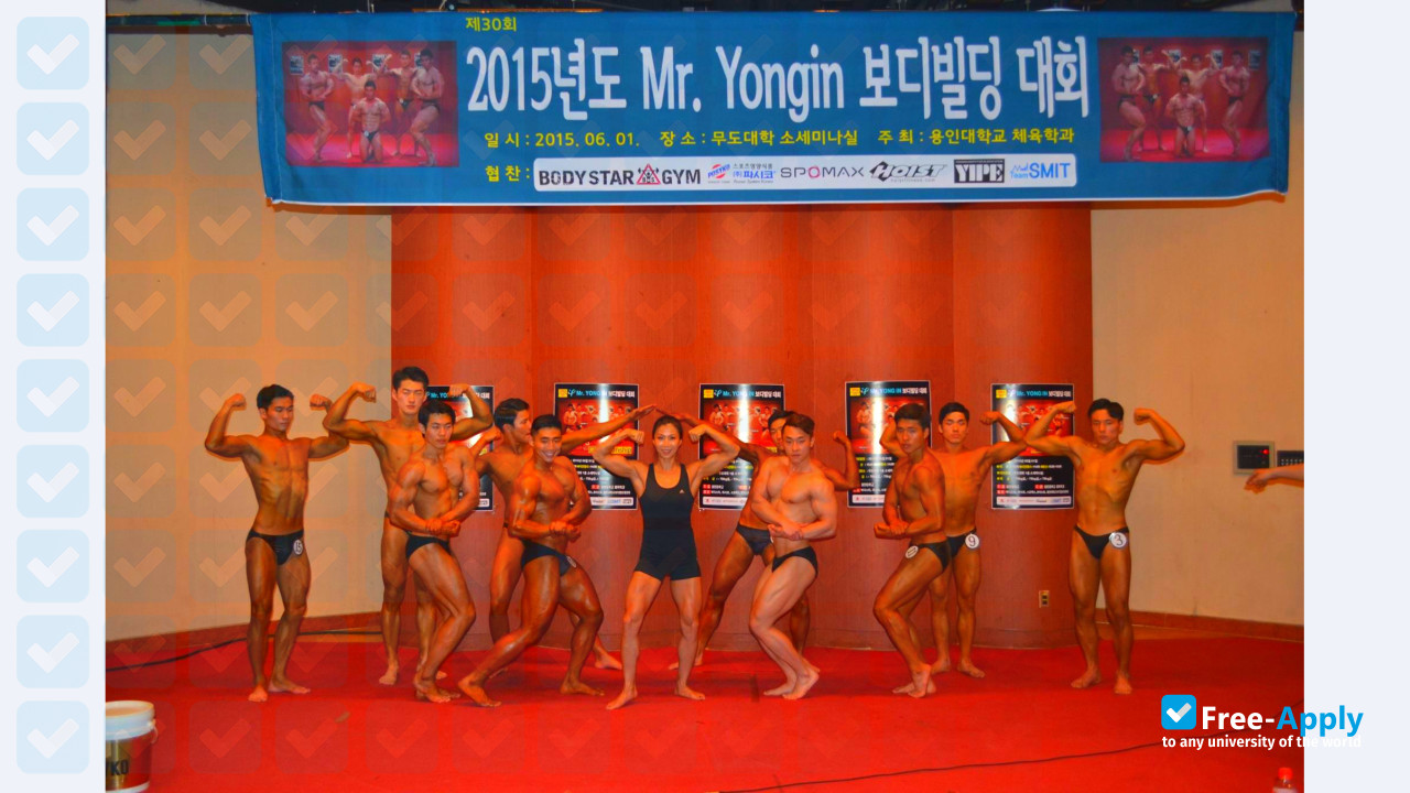 Yong-In University фотография №11