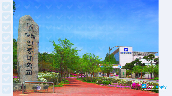 Ajou University photo #3