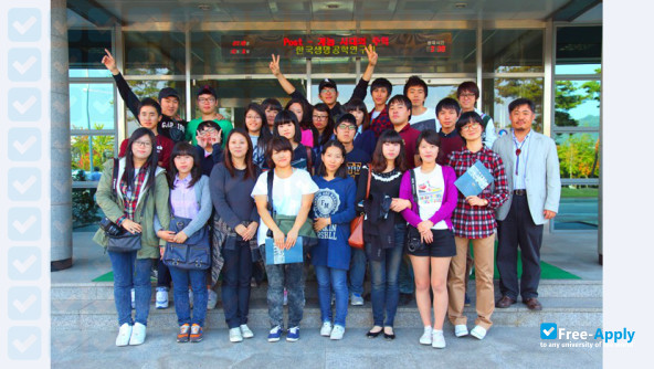 Ajou University photo #6