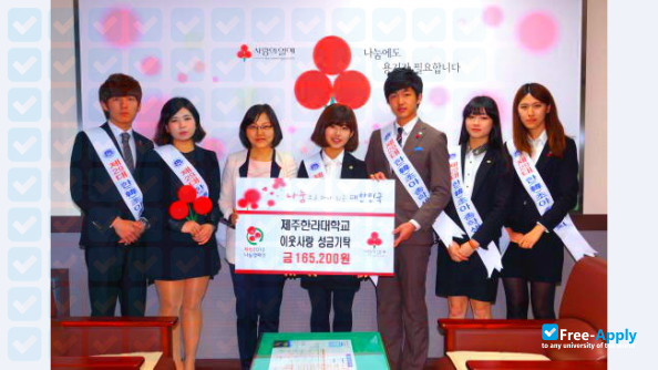 Cheju Halla University photo #1