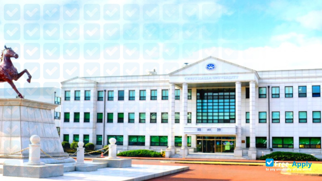 Cheju Halla University photo #8