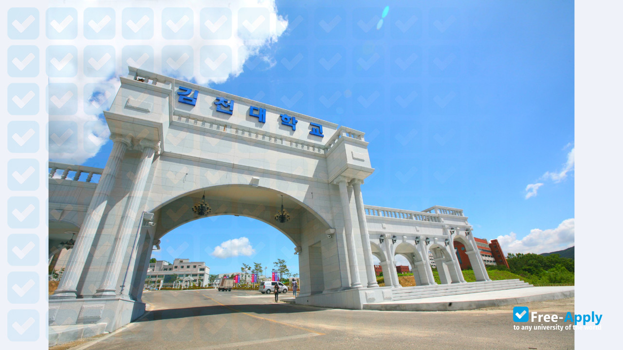 Gimcheon College photo #2
