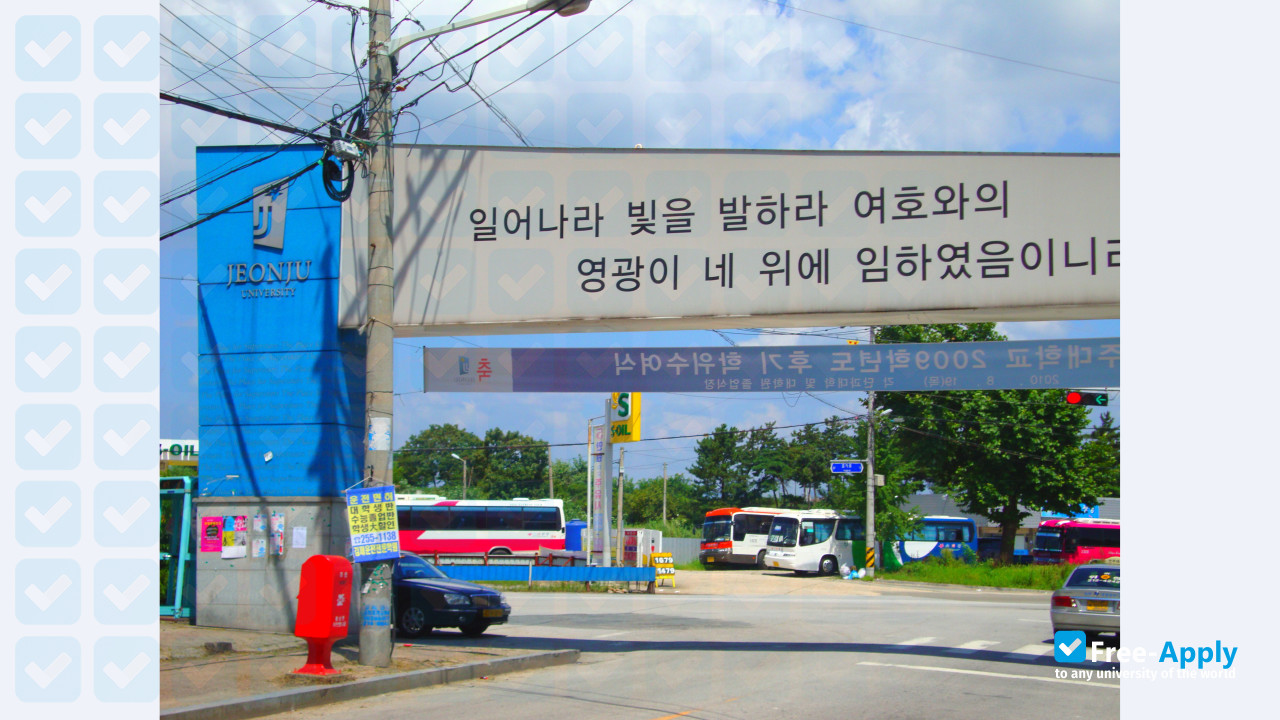 Jeonju University фотография №3
