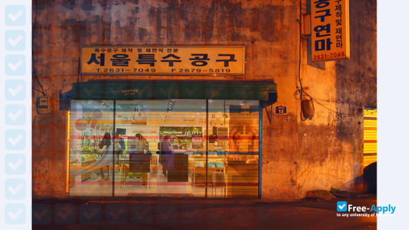 Kyungil University photo #6