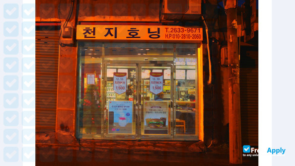 Kyungil University photo #2