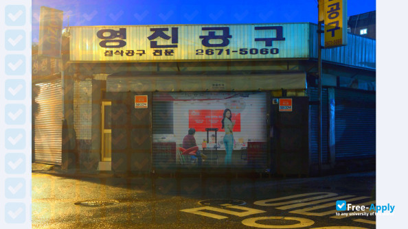 Kyungil University photo #1
