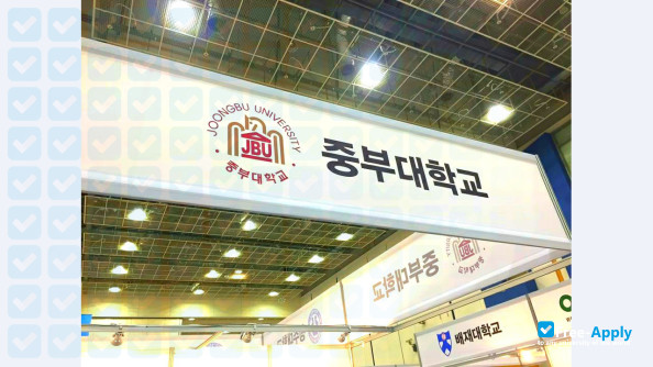 Photo de l’Joongbu University #5