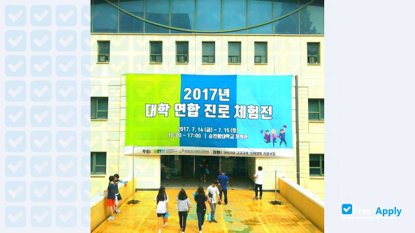 Photo de l’Joongbu University #4