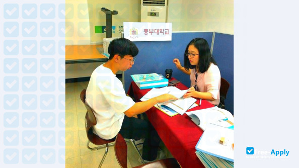 Photo de l’Joongbu University #9