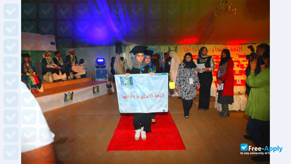 Foto de la Arab Open University Kuwait #2