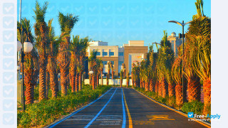 American University of the Middle East thumbnail #2