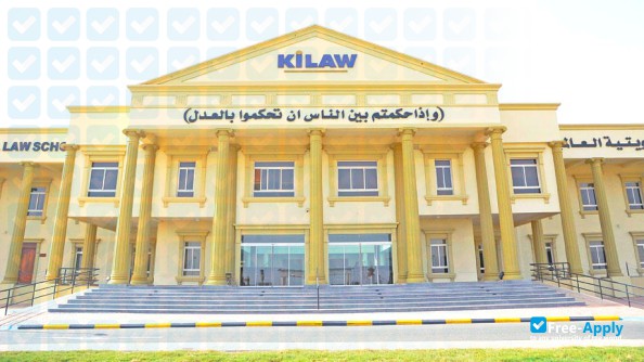 Kuwait International Law School photo #7