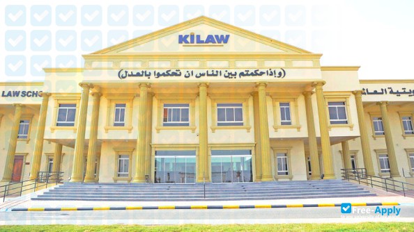 Photo de l’Kuwait International Law School #7