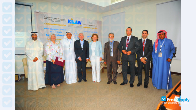 Foto de la Kuwait International Law School #1