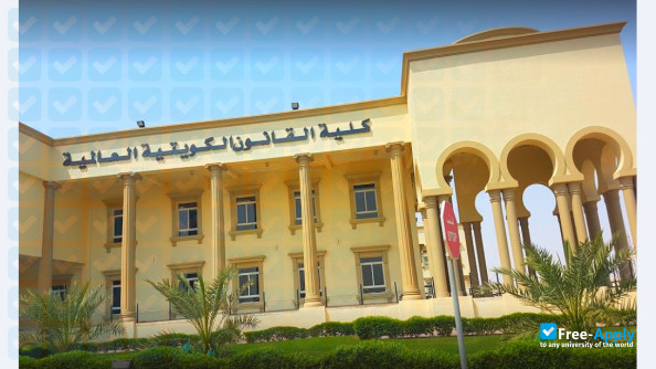 Kuwait International Law School photo