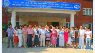 Bishkek Humanities University миниатюра №2
