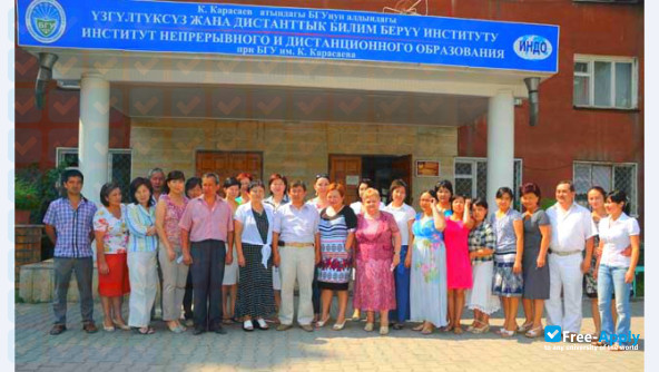 Bishkek Humanities University фотография №2