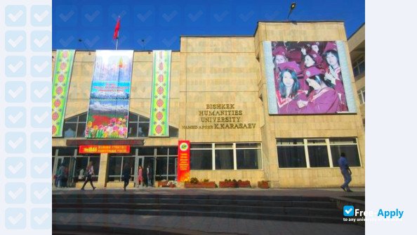 Bishkek Humanities University фотография №7