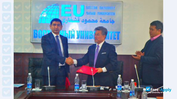 Photo de l’The Mahmud Kashgari-Barskani Eastern University #4