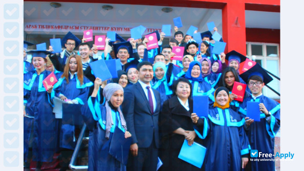 Photo de l’The Mahmud Kashgari-Barskani Eastern University #5