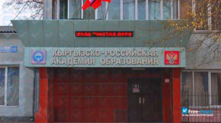 Kyrgyz Russian Academy of Education миниатюра №4