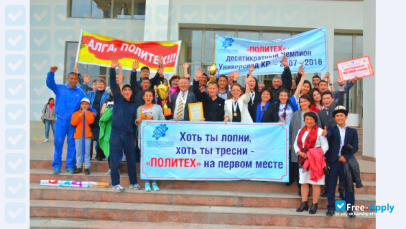 Kyrgyz State Technical University photo
