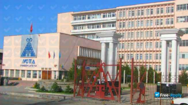 Kyrgyz State University of Construction, Transport and Architecture n.a. N. Isanov фотография №4