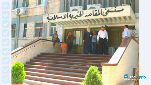 Makassed University of Beirut photo