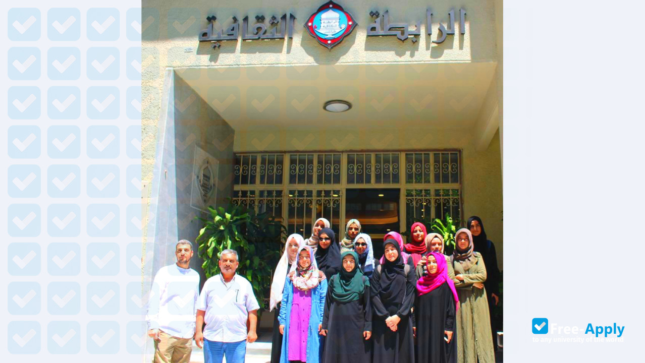 Photo de l’Jinan University Lebanon #6