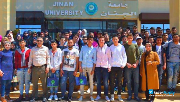Photo de l’Jinan University Lebanon #5