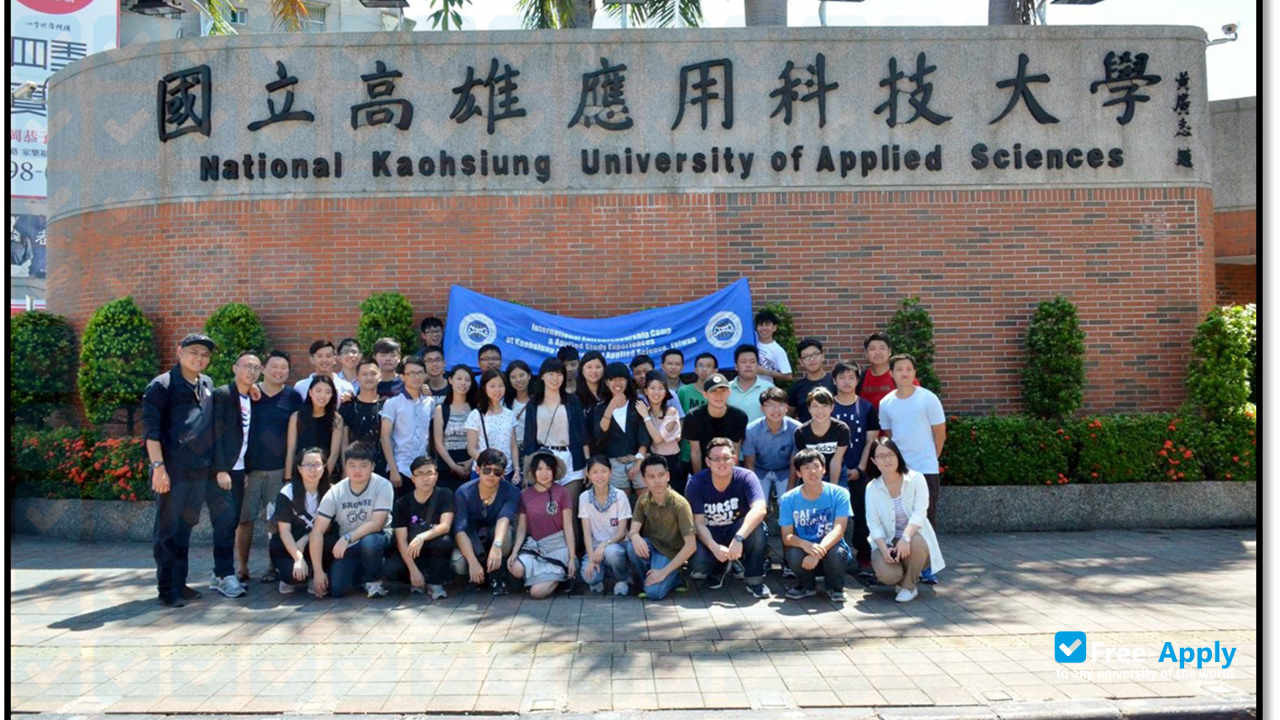 University of Technology Sarawak photo #7